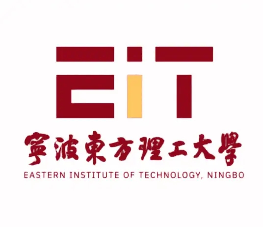 宁波东方理工大学