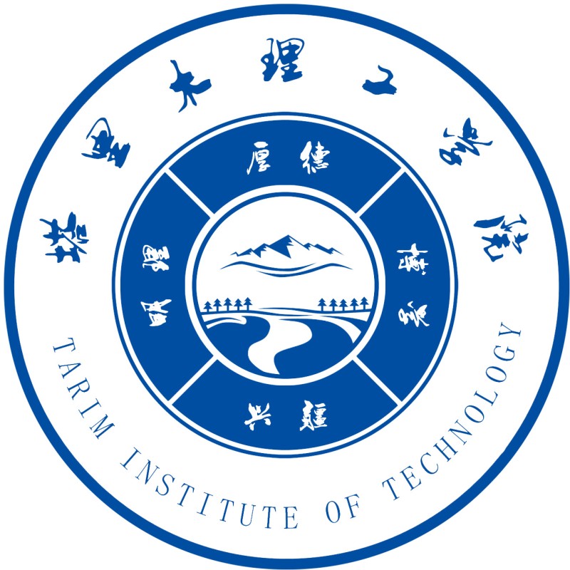 塔里木理工学院